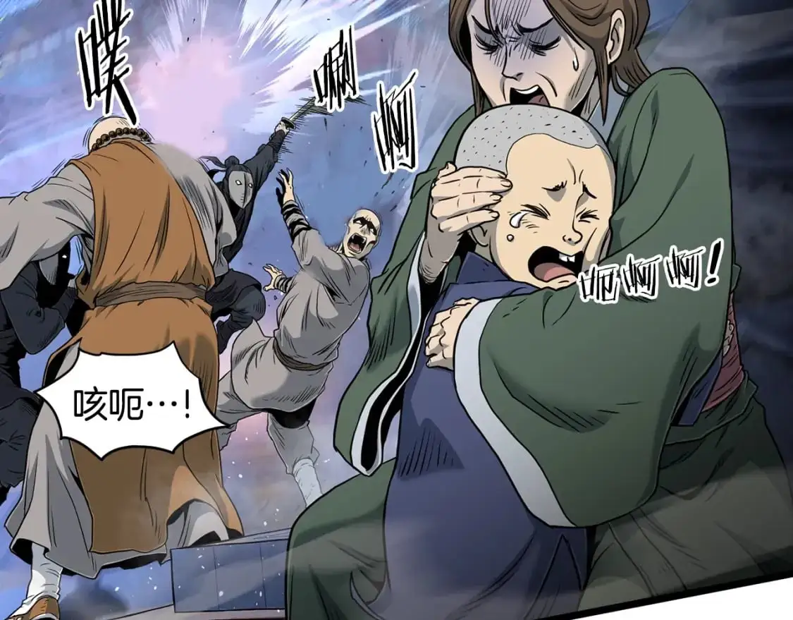 第179话 天禅寺灾难124