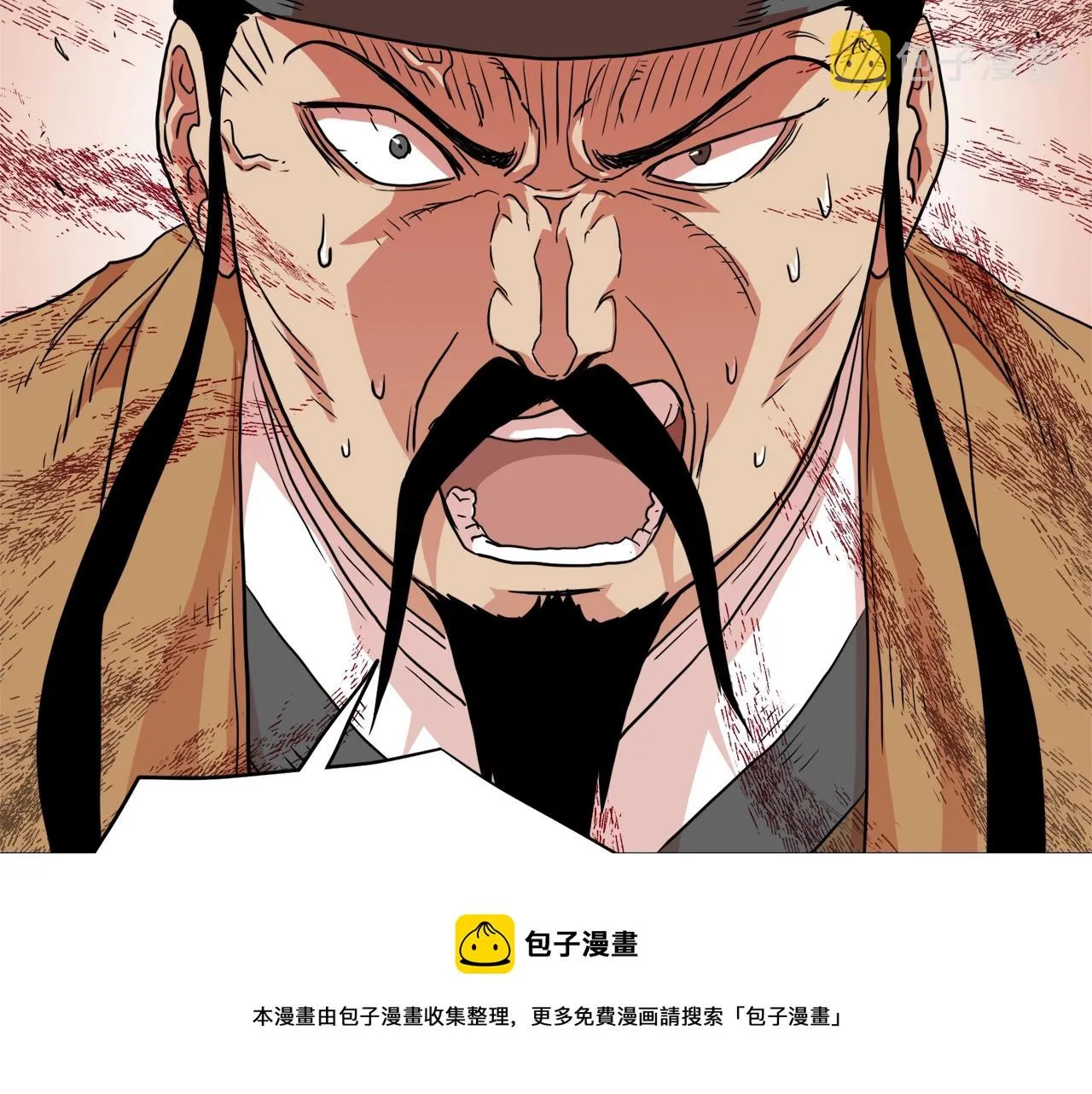 第96话 剑圣的孙子220