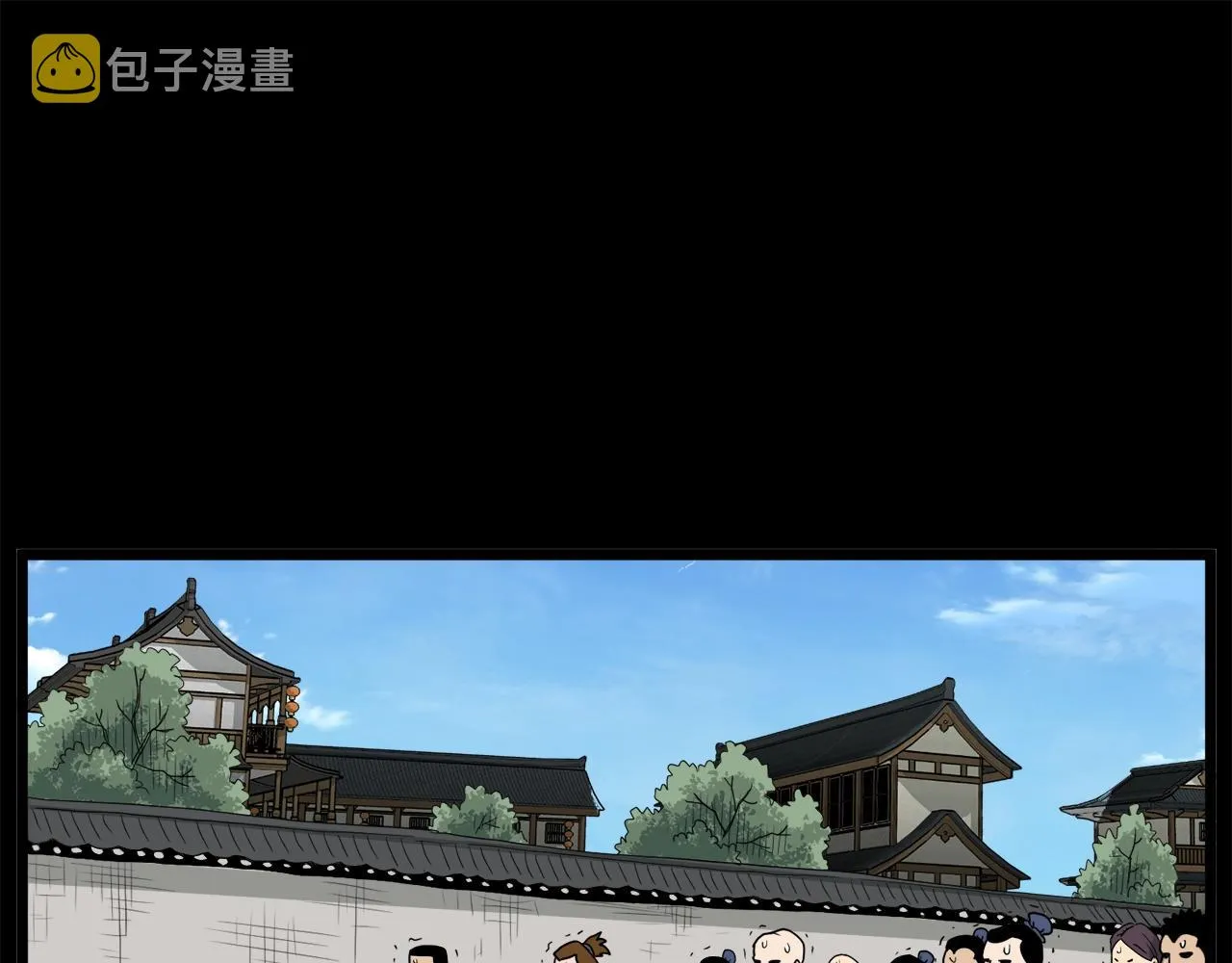 第60话 我滴二哥啊93