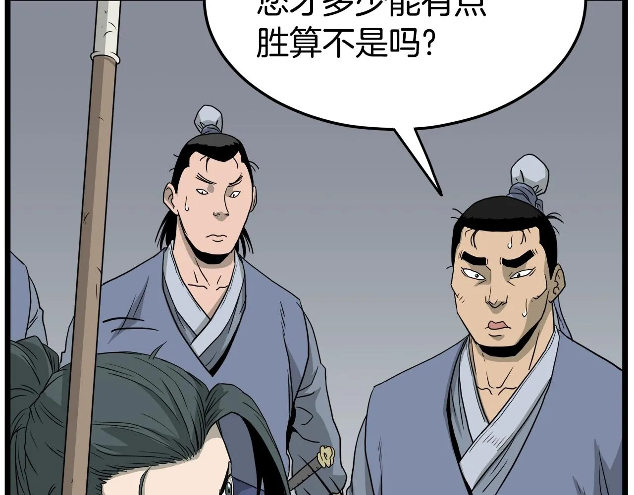 第53话 救人65