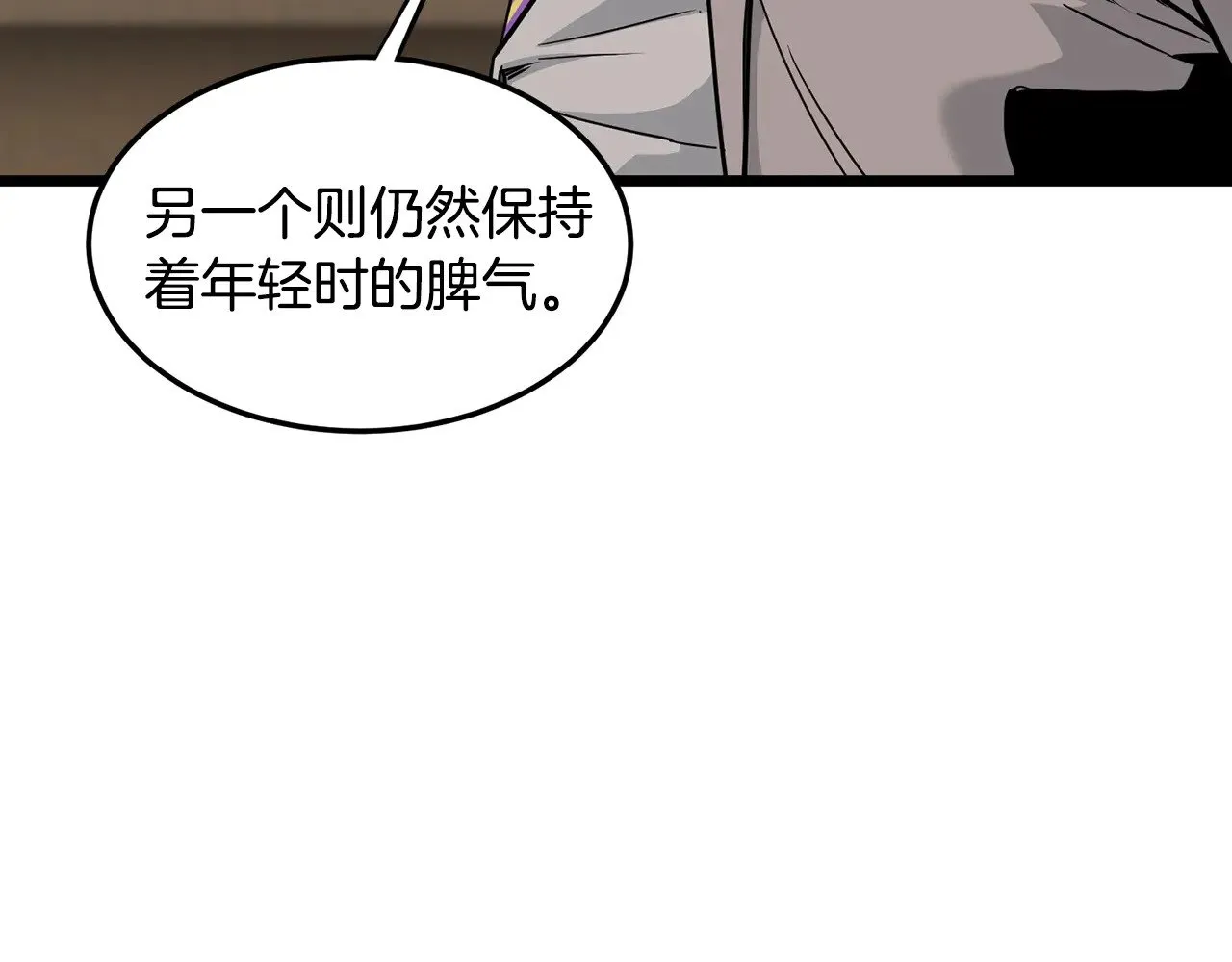 第196话 我能叫你爸爸吗54