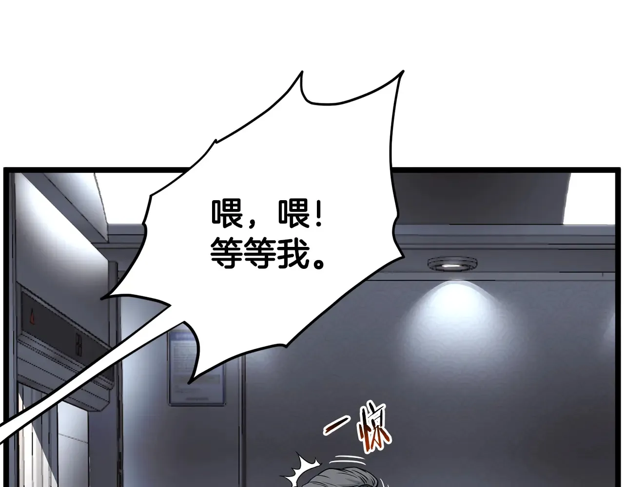 第191话-6 试试就逝世163