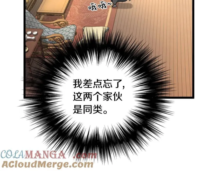第205话 快去找神医188