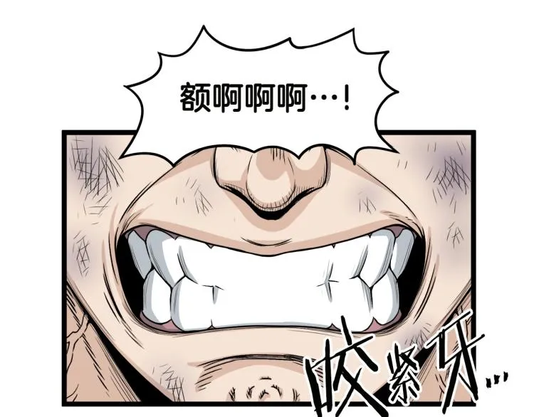 第16话 潜龙19