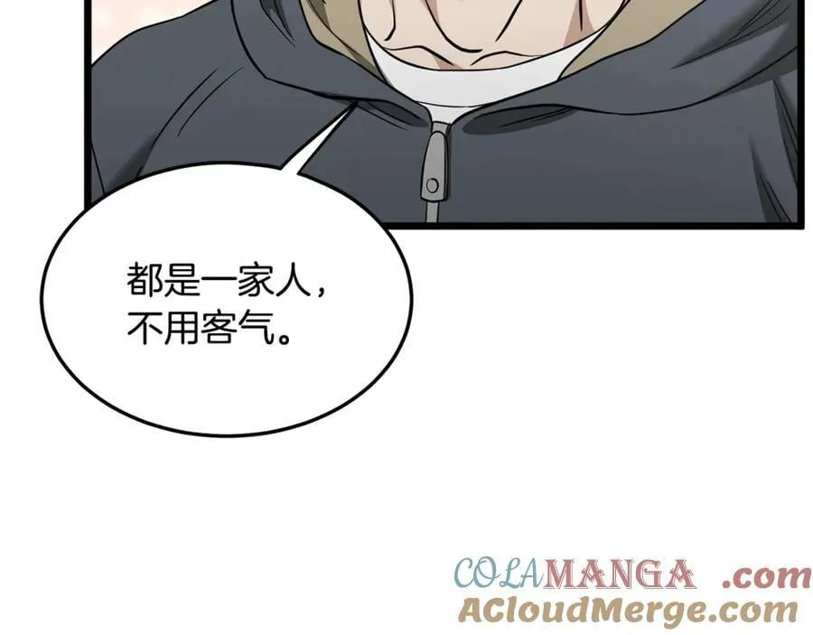 第203话 奇葩的安保企业156