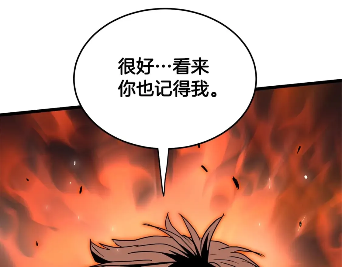 第144话 血债血偿4