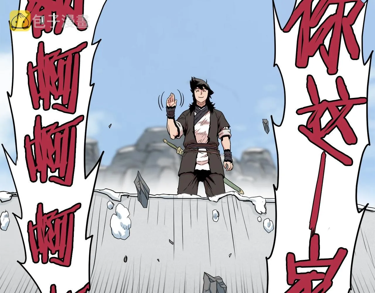 第104话 修炼日记239