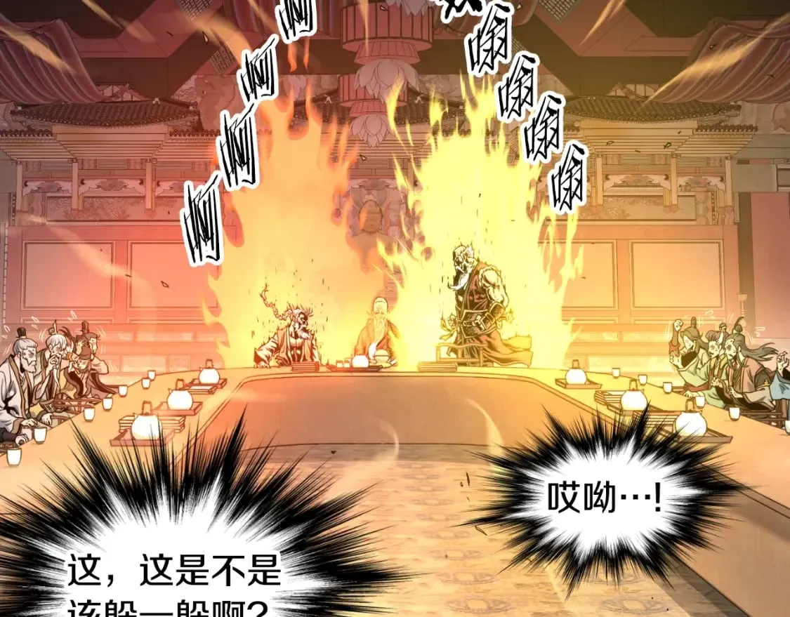 第161话 大会开始102