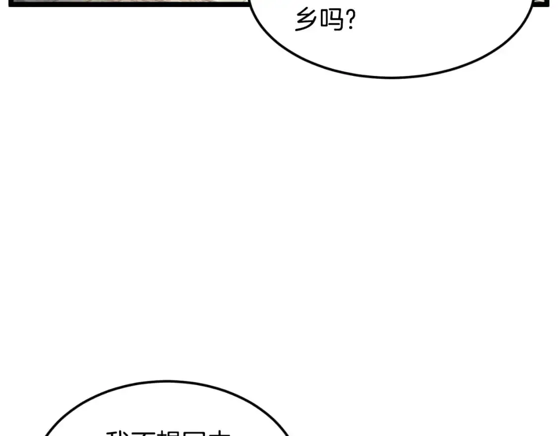 第167话 叙旧81