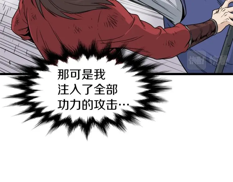 第15话 胜利者称号88