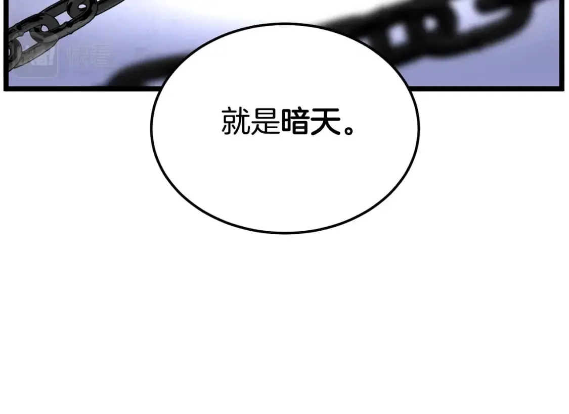 第152话 委屈的徒弟52