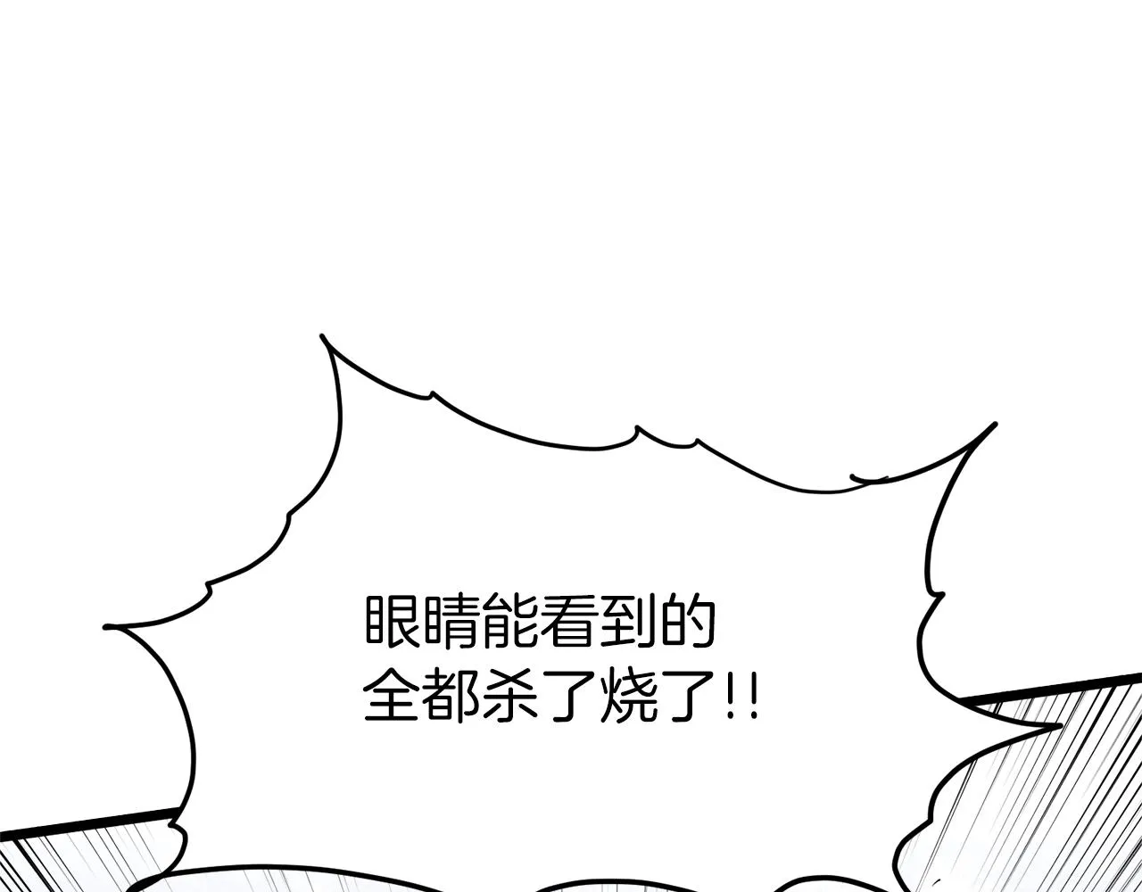 第112话 拒绝委托22