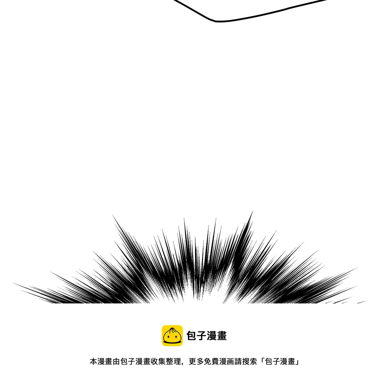 第83话 暂力丹148