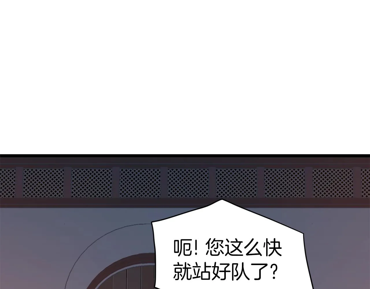 第126话 晋州陈家杯23