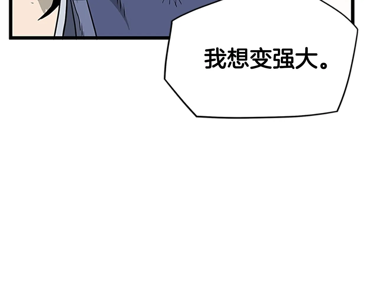 第63话 二哥的试炼197