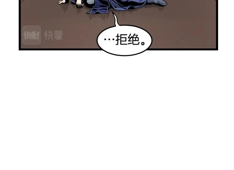 第5话 教程不可拒103