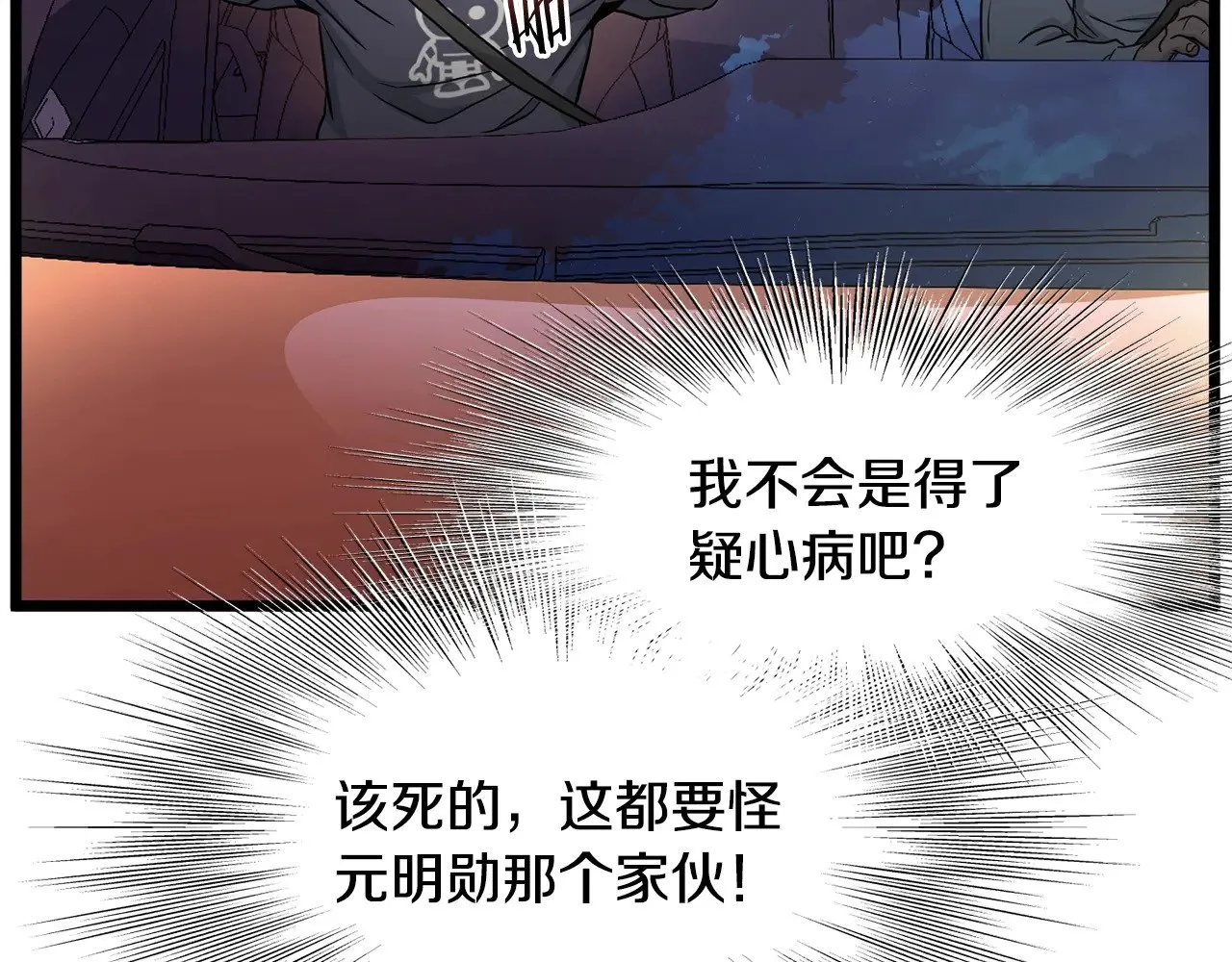 第191话-1 再见老同学136