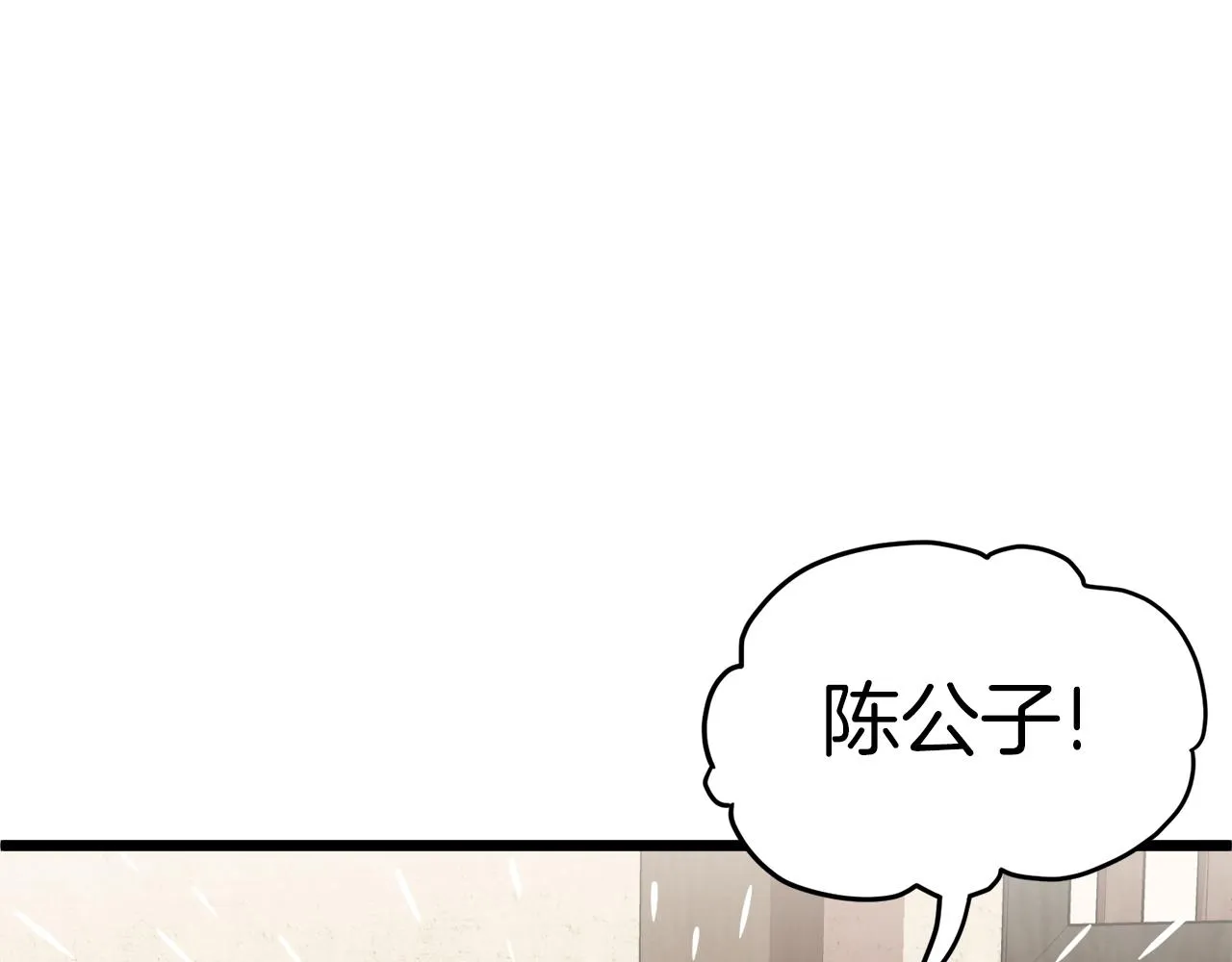 第33话 持续上升73