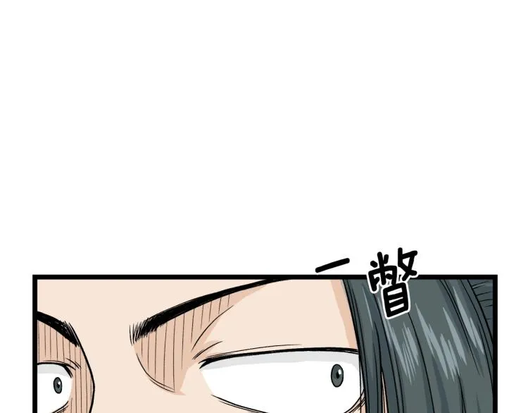 第6话 奖励是退出122