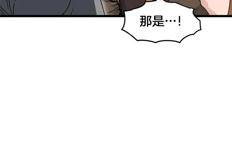 第20话 侦察组45