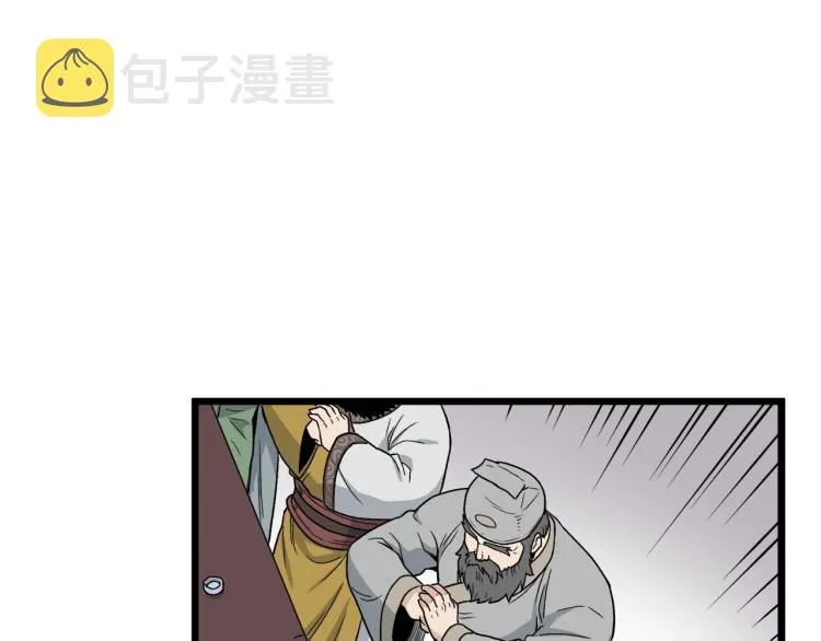 第18话 战争29
