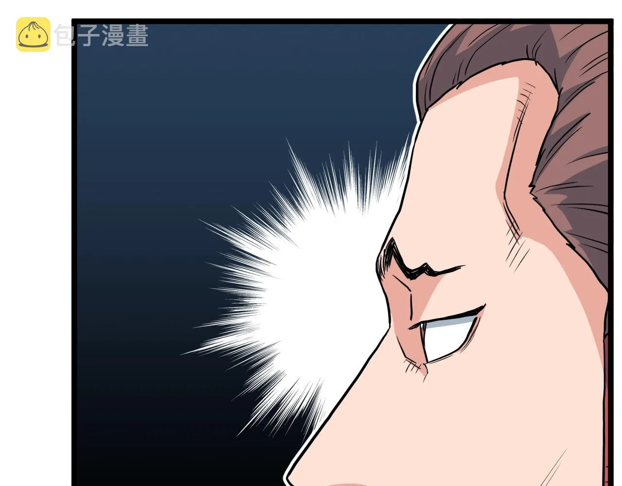 第106话 不遗余力的暴揍93