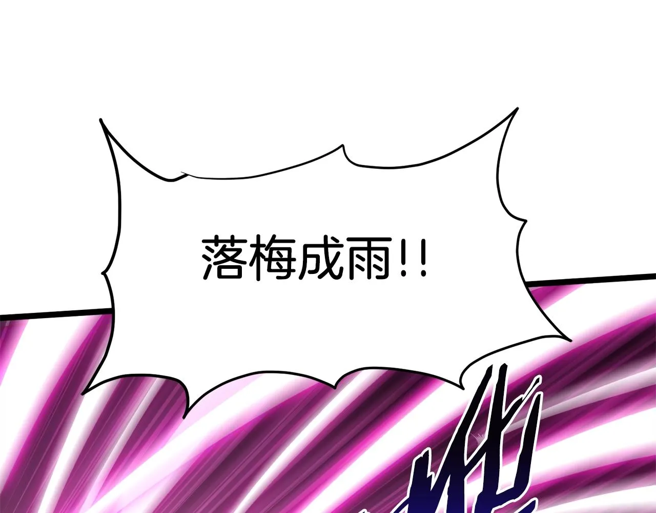第115话 火王54