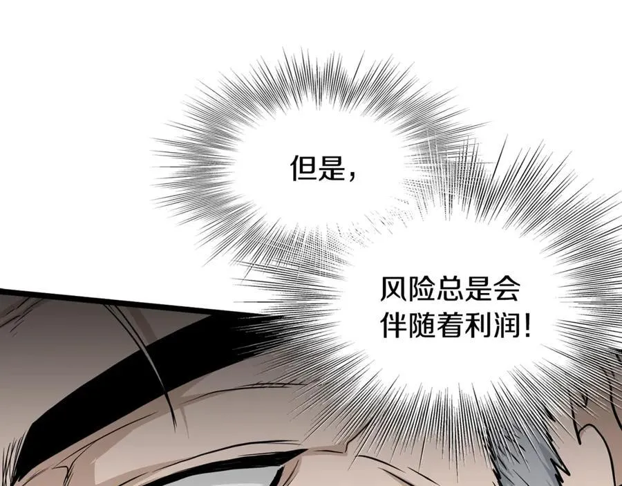 第204话 我回来了86