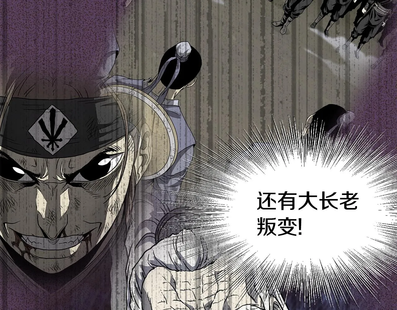 第49话 该死的武林146