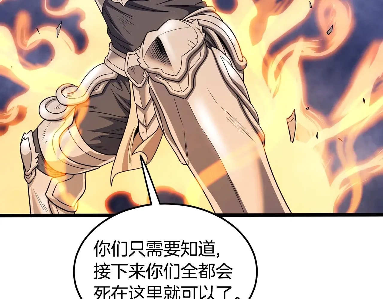 第200话 又是一次大丰收78