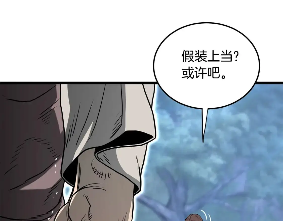 第183话 绝处逢生28