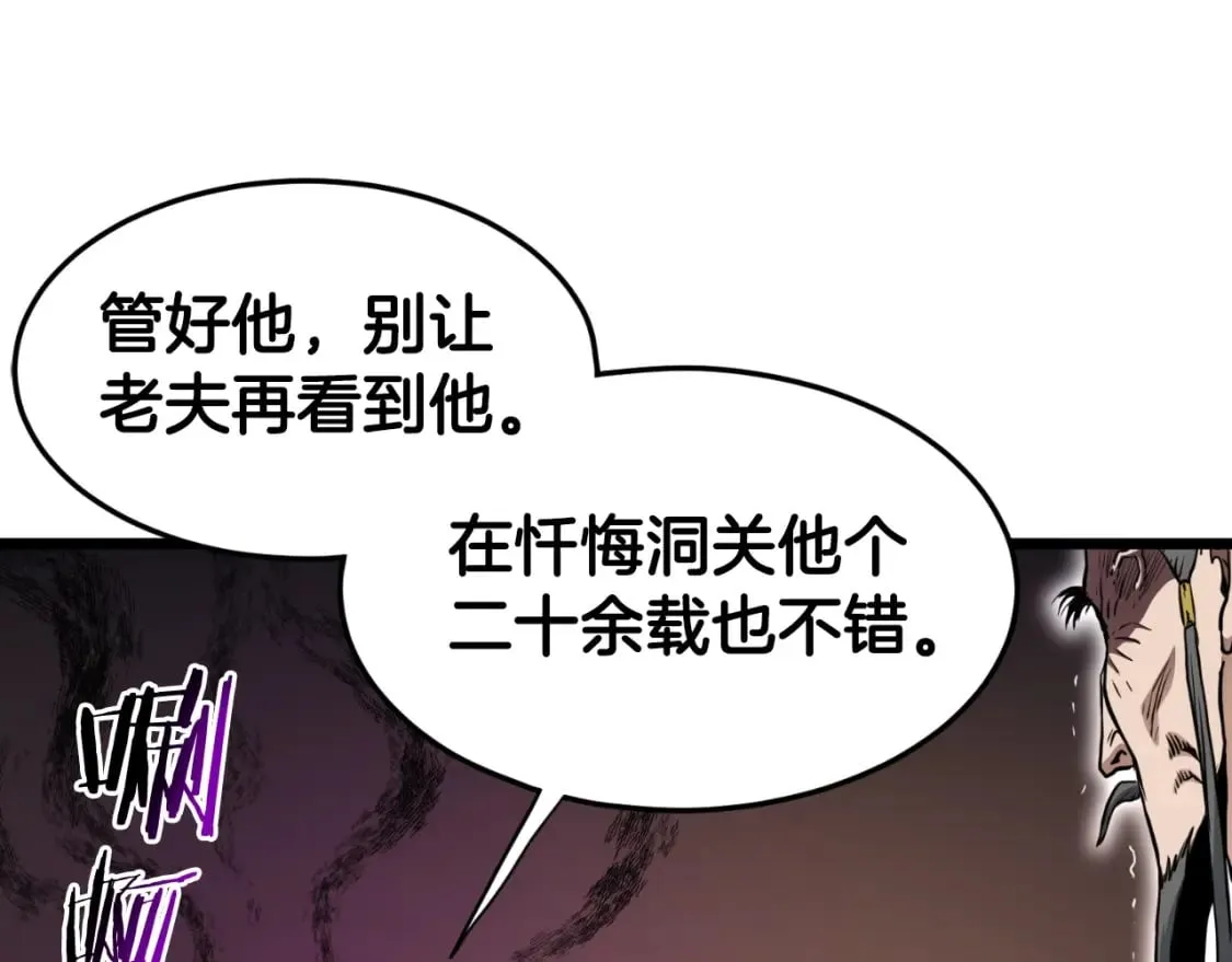 第161话 大会开始68