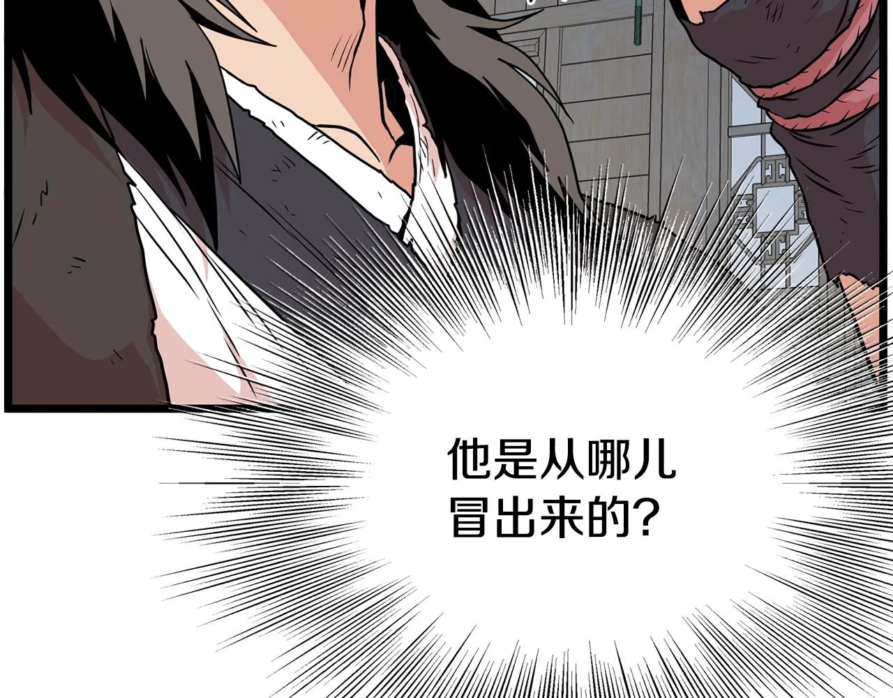 第92话 十凤龙41