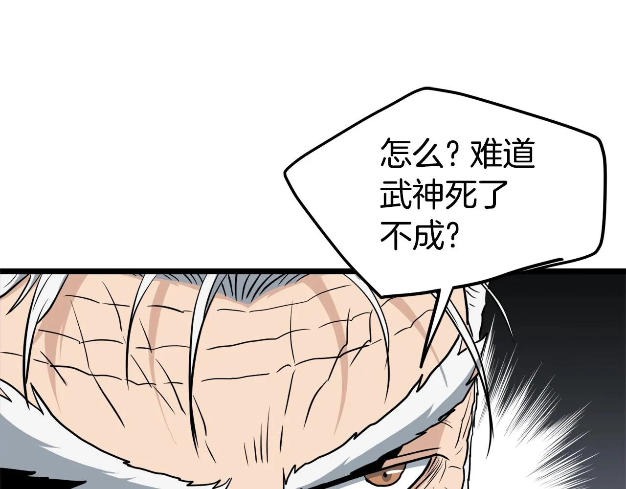 第135话 我只想变强145
