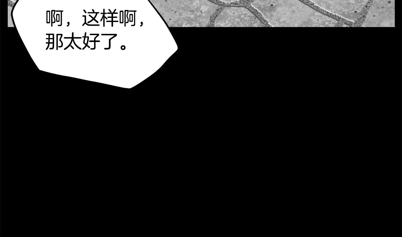 第103话 爬山修炼175