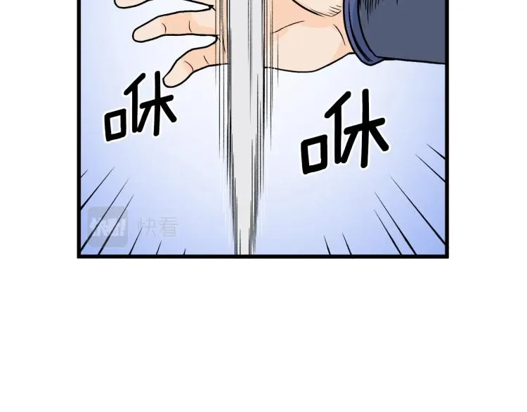 第3话教程任务145