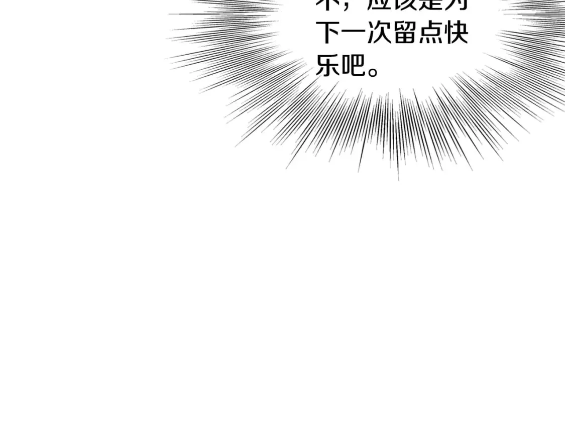 第148话 避风港200