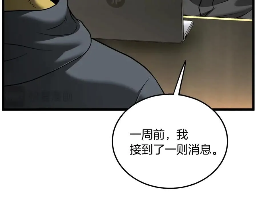 第204话 我回来了22