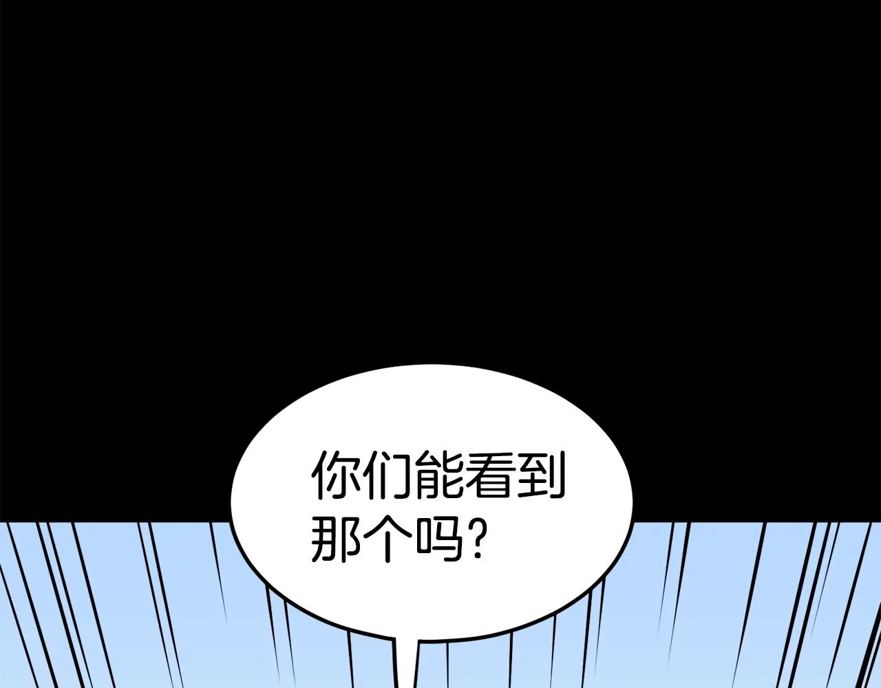 第103话 爬山修炼163