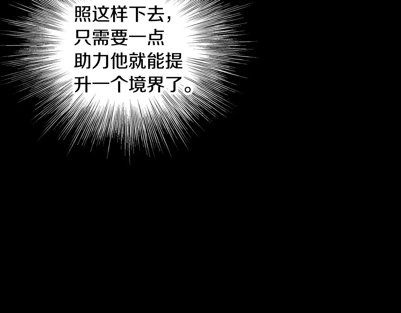 第198话 给我露出后背148