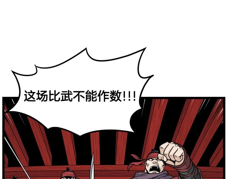 第15话 胜利者称号13