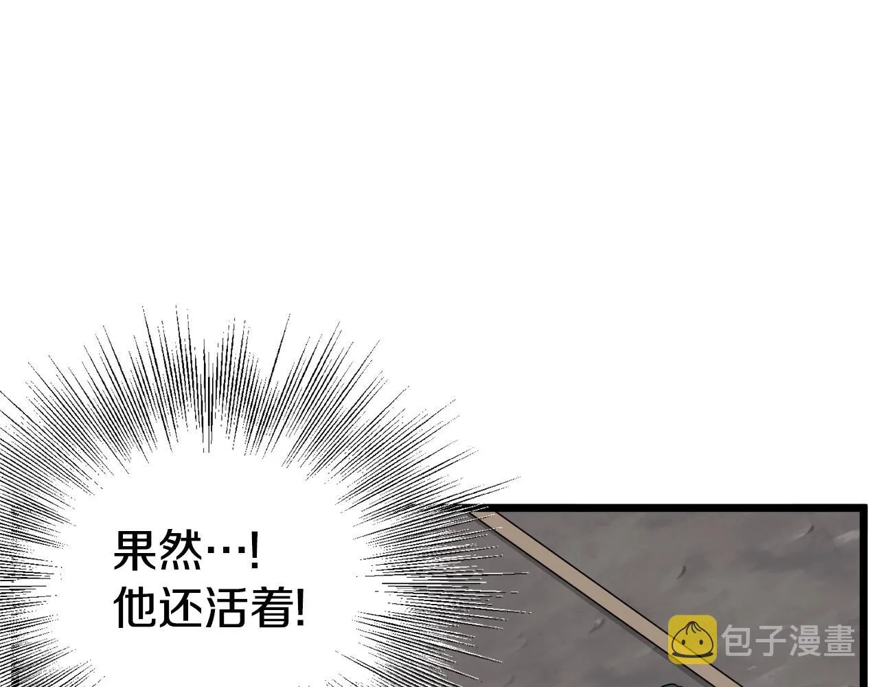 第54话 武林人士184