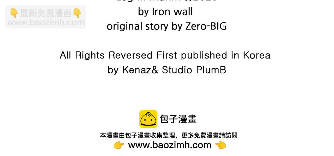第137话 明星猎人209