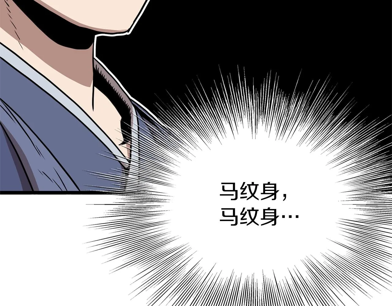第77话 和月华一起118