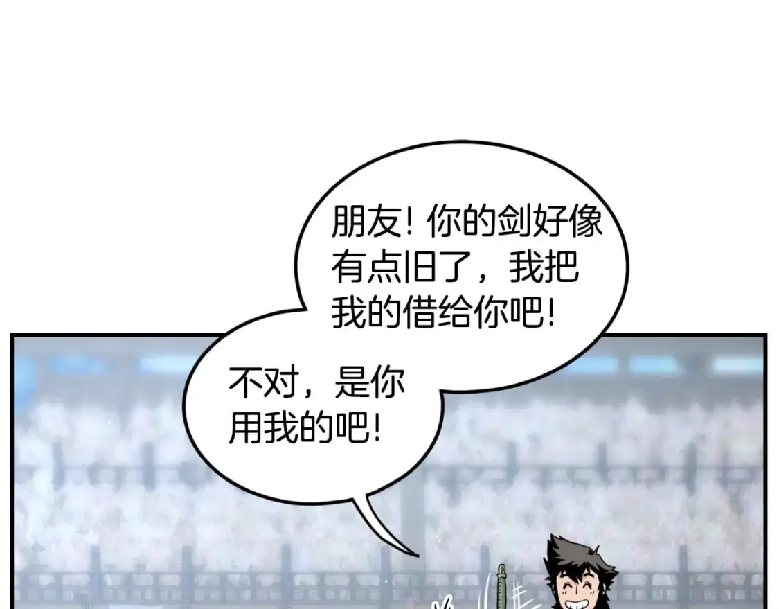 第172话 返璞归真98