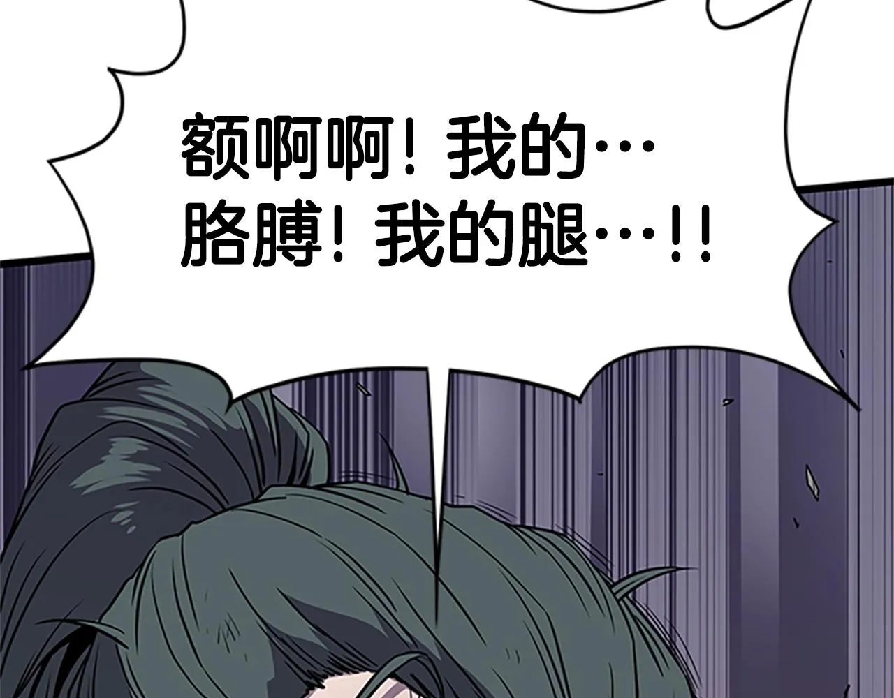 第65话 正确的枪法14