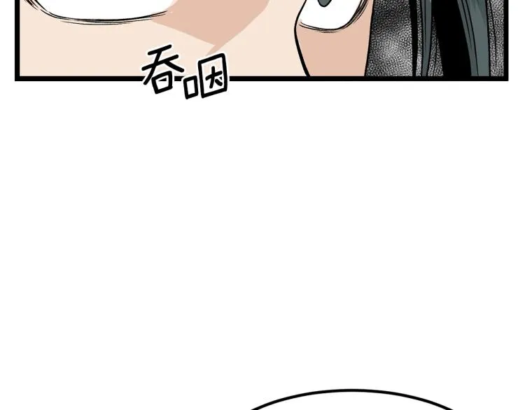 第4话乌合之众100