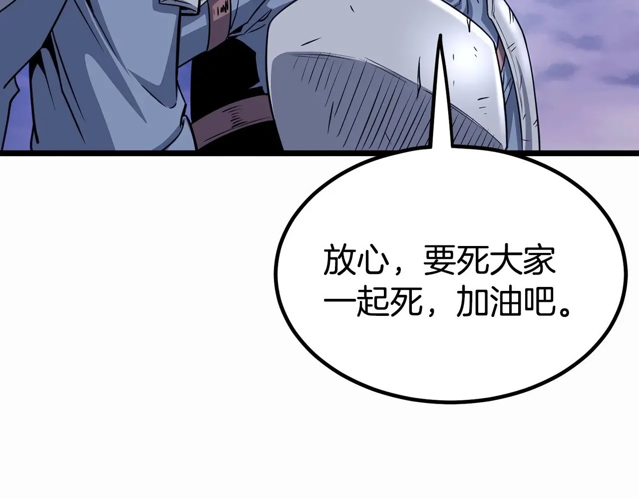 第199话 异变突起71