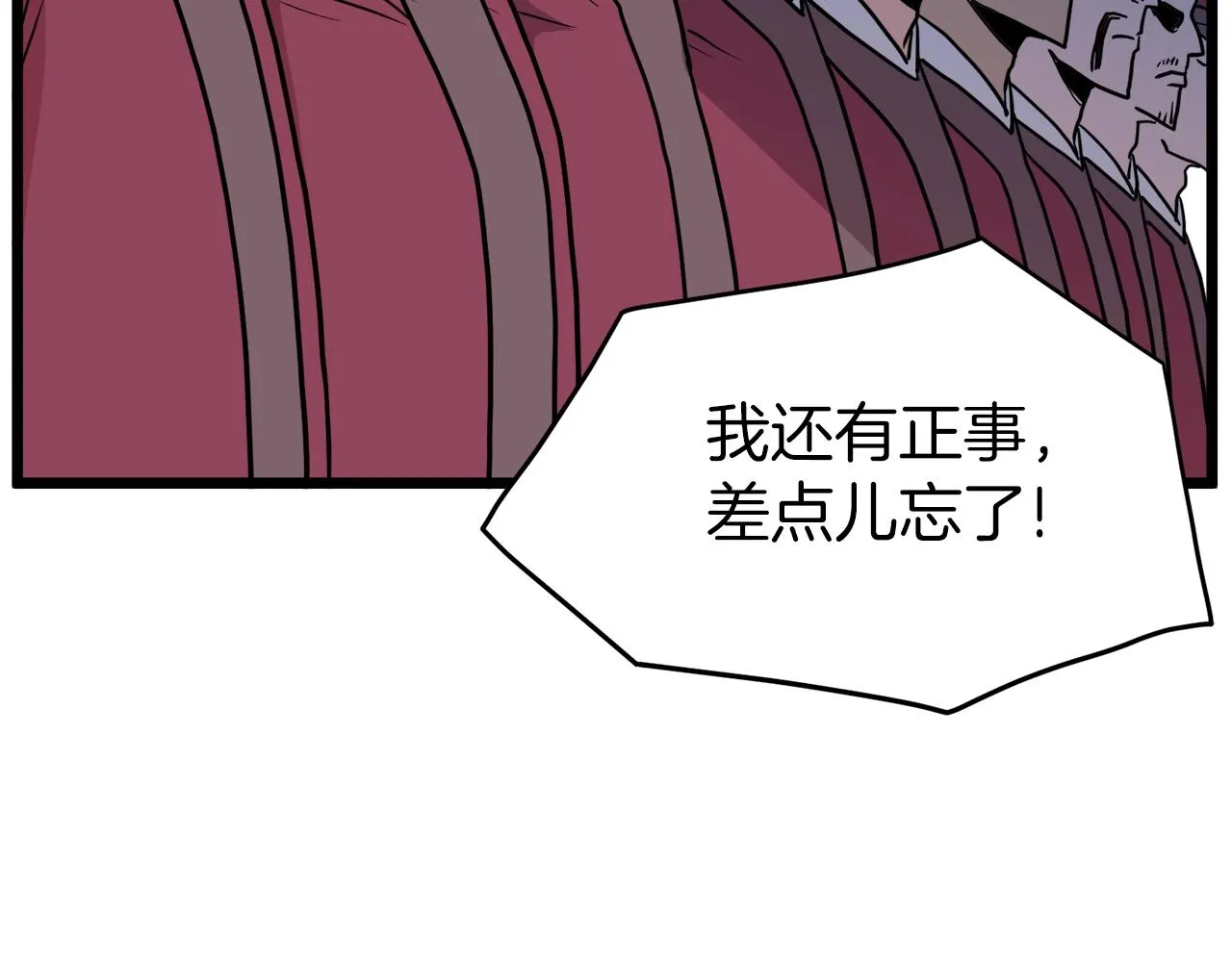 第90话 第三方势力194