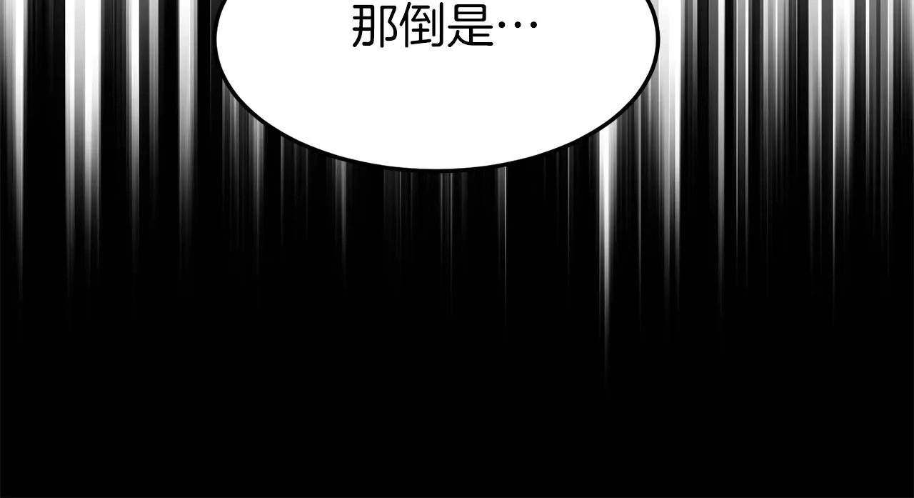 第73话 亲近魔法55